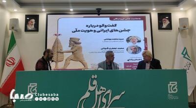 جعفری قنواتی: جشن‌های ایرانی و زبان فارسی هویت ملی ما هستند | پایگاه خبری صبا