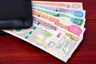 دینار چند؟ / آخرین قیمت دینار عراق امروز پنجشنبه ۲۱ فروردین ماه ۱۴۰۴ اعلام شد