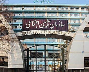 اطلاعیه مهم تامین اجتماعی درباره واریز حقوق فروردین ماه | خبر مهم برای حداقل بگیران و مستمری بگیران تامین اجتماعی