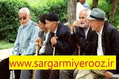 فوری/دستور دقیقه 90 برای اضافه شدن واریزی جدید به حقوق بازنشستگان | پرداخت مزایای جدید با حقوق بازنشستگان از شنبه