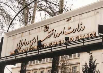 وزارت اقتصاد: یک ریال وجه نقد رسوبی در حساب دستگاه ها نیست