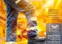 فولاد مبارکه؛ گامی به جلو در همه حوزه‌ها