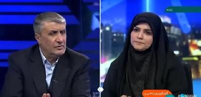فیلم: جایگاه ایران در حوزه فناوری هسته‌ای کجاست؟