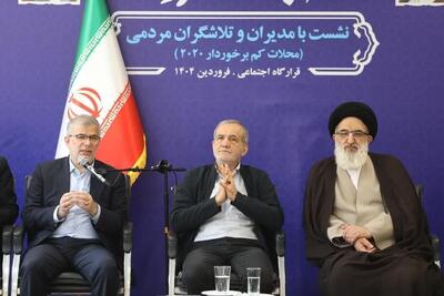 پزشکیان: مردم می‌توانند کشور را بسازند