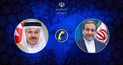 گفت‌وگوی تلفنی وزرای امور خارجه جمهوری اسلامی ایران و بحرین