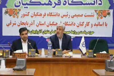 رشد ۱۲۰۰ درصدی اعتبارات عمرانی  دانشگاه فرهنگیان