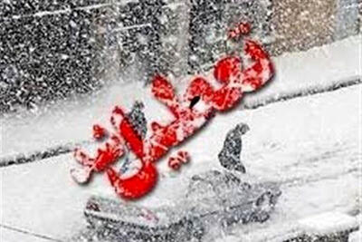 مدارس تهران و کرج فردا شنبه ۲۳ فروردین تعطیل شد؟