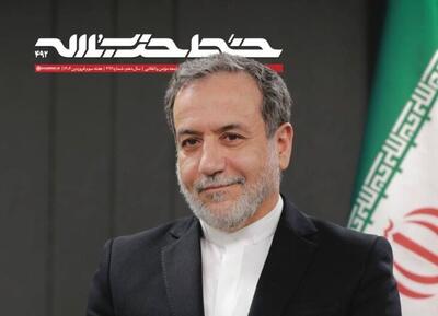 نشریه دفتر رهبر انقلاب: ایران در مذاکره با آمریکا دست برتر را دارد