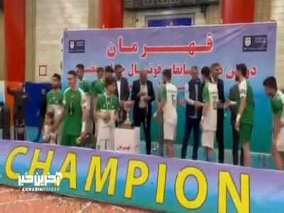 جشن قهرمانی تیم پاس در دومین دوره مسابقات جام رمضان استان تهران