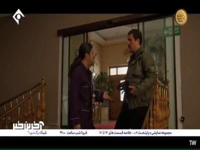 زن مریخی تکه، دردسر داره!