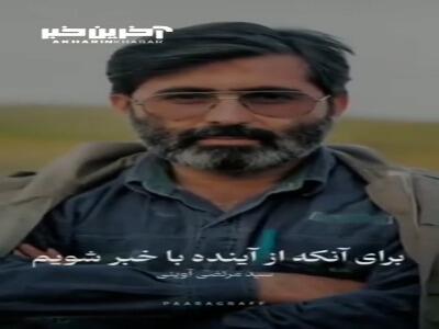 پس ای نفس بر خدا توکل کن...