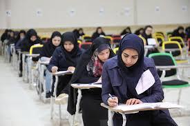 زمان اعلام نتایج آزمون دستیاری داوطلبان متقاضی شرکت در مقاطع بالاتر