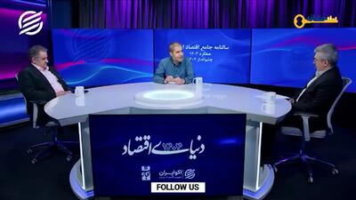 محرک مشترک بازارهای دلار و مسکن