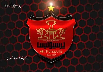 گل زیبای عنایت زاده پرسپولیس را پیش انداخت