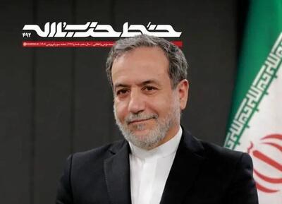 چرا با مذاکره‌ی غیر‌مستقیم موافقت شد؟