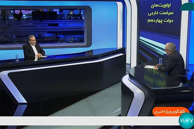 ماجرای جانکاه آمنه‌سادات ذبیح‌پور در خبر ساعت ۱۴ امروز