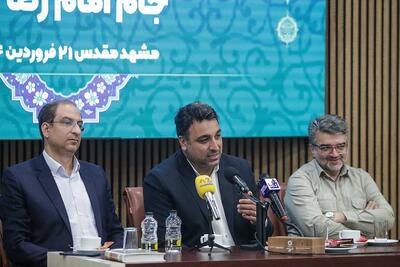 تاج فیروز: مسابقات جام امام رضا (ع) یک افتخار برای ورزش کشور است