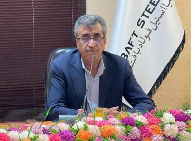مدیرعامل فولاد بافت: یکی از مهم‌ترین اولویت‌های ما مرتفع نمودن دغدغه‌های پرسنل است