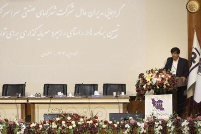 مصرف حداقلی آب فولاد مبارکه با استفاده از بالاترین استانداردهای بازچرخانی آب