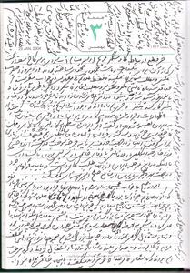 خواب عجیبی ۲۳ سال قبل هاشمی درباره مذاکرات مستقیم ایران و آمریکا |  انصاف نیوز