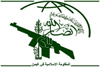 انصارالله یمن: هدف اصلی آمریکا از تجاوزات به یمن، حمایت از اسرائیل است