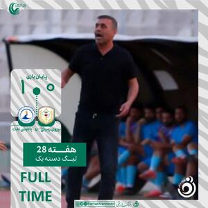 پیروزی شرافتمندانه پالایش نفت؛ ویسی ترمز نیروی زمینی را کشید!