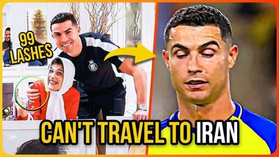 ۹۹ ضربه شلاق برای رونالدو در ایران؟! راز ممنوعیت بازیکنان برای سفر به کشور‌‌ها (زیرنویس فارسی)