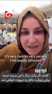 ترس سعودی‌ها از سربند فلسطین + فیلم