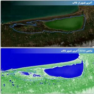 نصف میانکاله خشکید
