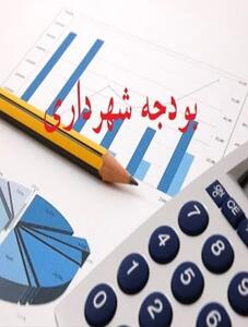 رشد ۳۷ درصدی بودجه شهرداری‌های گلستان