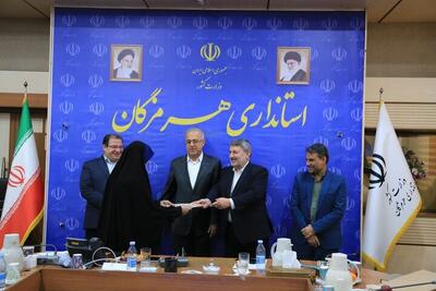انتصاب اعضای جدید شورای اطلاع‌رسانی هرمزگان