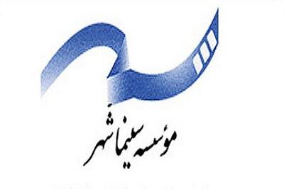 پاسخ میرزاخانی به گزارش یک تخلف در سینما