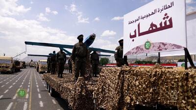 ۲۵مین عملیات ارتش یمن علیه ناوگان هشتم دریایی آمریکا - تحولات جهان اسلام