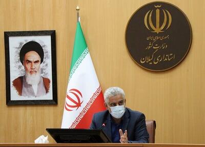 ۱۸۰۰ میلیارد تومان اعتبار تعهد داده شده برای رفع تنش آبی در گیلان- ایونا نیوز