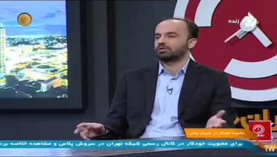 ببینید؛ هشدار جایگاه داران سوخت به مردم: در حفظ کارت سوخت کوشا باشید