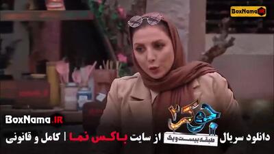 جوکر فصل 6 قسمت 3 / جوکر بانوان قسمت ۳