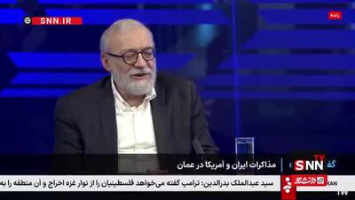 جواد لاریجانی: ما با اکراه وارد مذاکرات می‌شویم