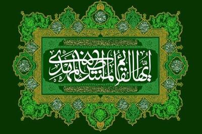آیا امام زمان(عج) پس از ظهور به شهادت می‌رسد؟