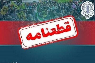 مردم ایران حامی و پشتیبان جدی مردم غزه هستند