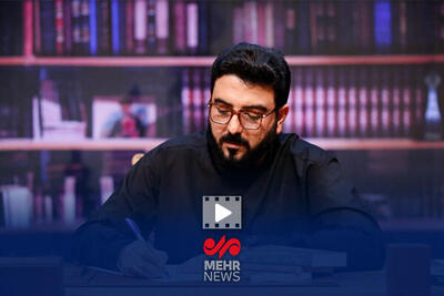 چالش‌های یک شعر سفارشی به روایت حامد عسگری