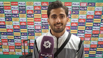 ربیع زاده: شمس آذر قصد باختن ندارد - پارس فوتبال