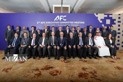 برگزاری جلسه هیئت رئیسه AFC با حضور نایب رئیس ایرانی کنفدراسیون فوتبال آسیا و دبیرکل فیفا - پارس فوتبال