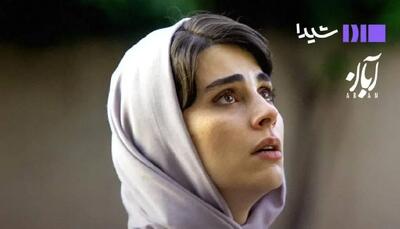 خلاصه داستان سریال آبان قسمت سیزدهم + دانلود سریال آبان قسمت ۱۳