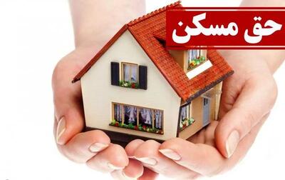 ۹۰۰ هزار تومان؛ حق مسکن یا حق شوخی با کارگران؟