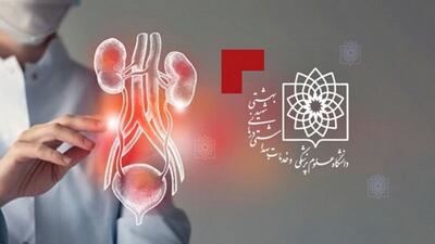افتتاح اولین بخش اورولوژی ترمیمی کشور در تهران
