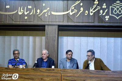 نقد و بررسی مستند «مشت در نمای درشت» برگزار شد - سوره سینما