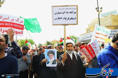 حاشیه راهپیمایی ضداسرائیلی نمازگزاران قمی