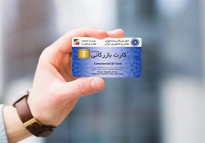 تعلیق موقت ثبت سفارش واردات بدون سابقه تا 500 هزاردلار - تسنیم