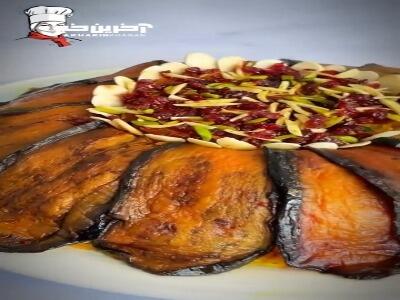 تهچین بادمجان مجلسی، انتخابی مناسب برای مهمانی ها