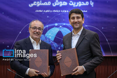 تفاهم‌نامه همکاری صندوق توسعه ملی و وزارت ارتباطات